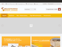 Tablet Screenshot of melisokomiki.eu